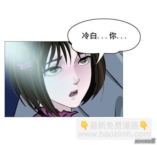 第48集 梦清的诱惑-第52话