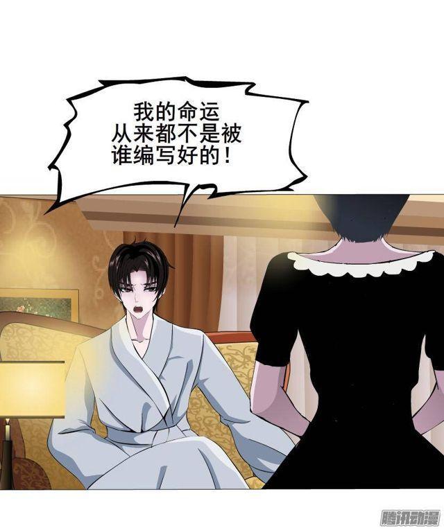 第48集 梦清的诱惑-第52话