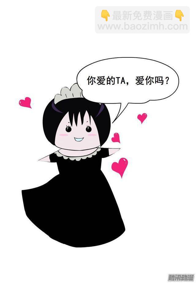 第48集 梦清的诱惑-第52话