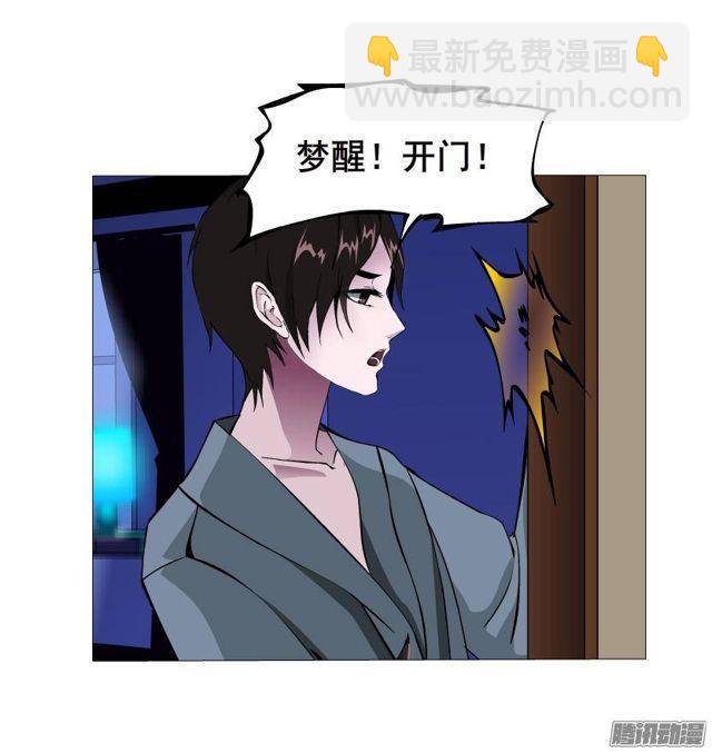 第48集 梦清的诱惑-第52话