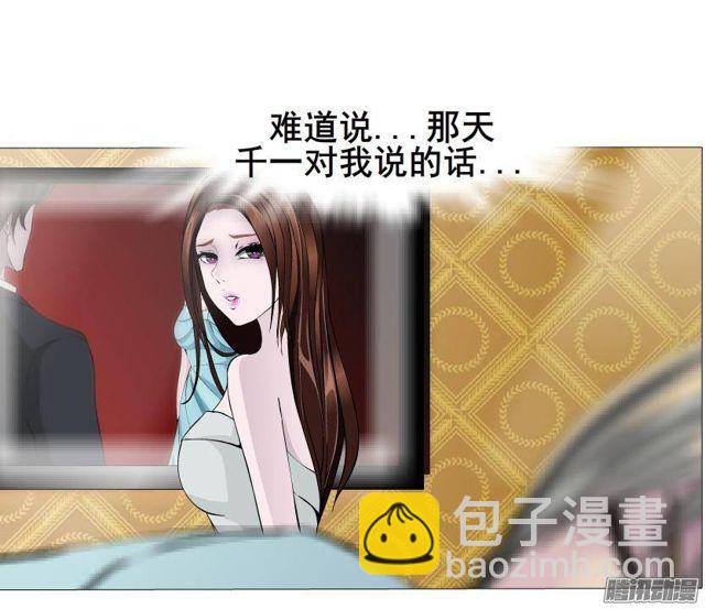 第50集 跳支舞吧-第54话