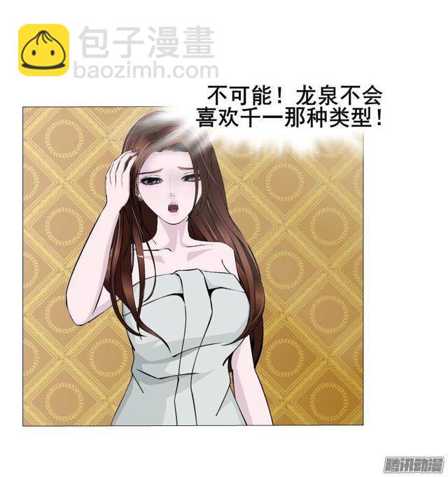 第50集 跳支舞吧-第54话