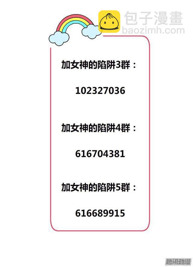 第50集 跳支舞吧-第54话