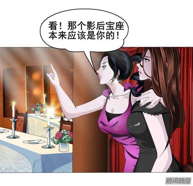 第52集 为爱疯狂-第56话