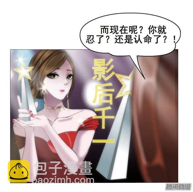 第52集 为爱疯狂-第56话