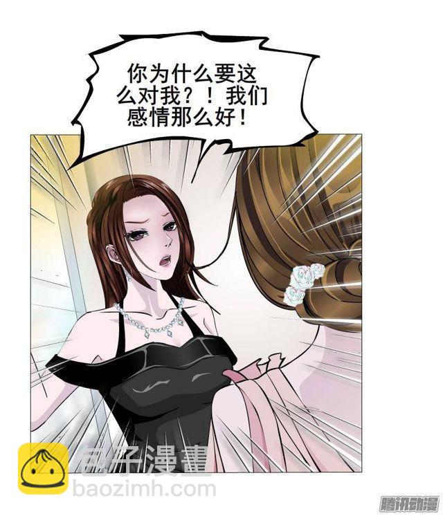 第52集 为爱疯狂-第56话