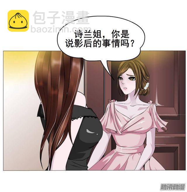 第52集 为爱疯狂-第56话