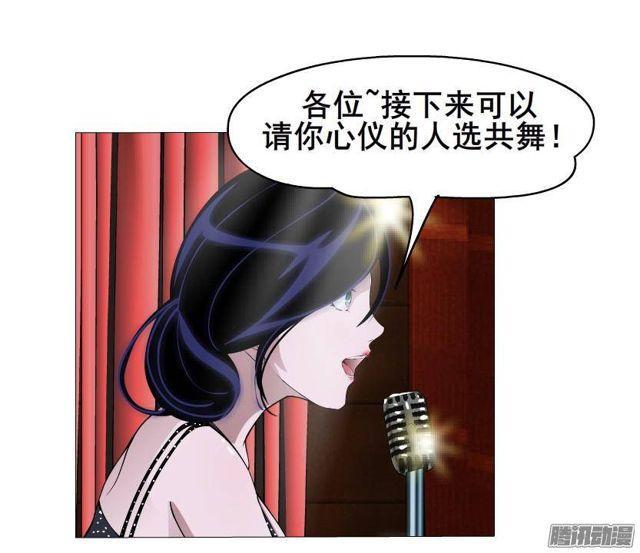 第52集 为爱疯狂-第56话