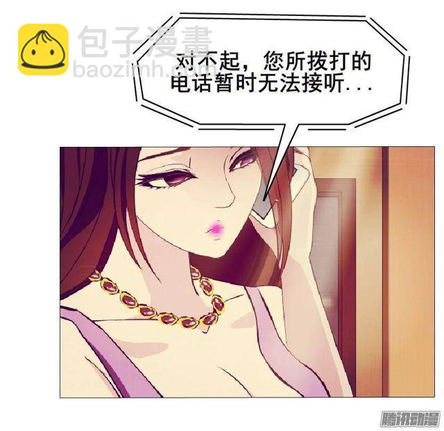 第52集 为爱疯狂-第56话