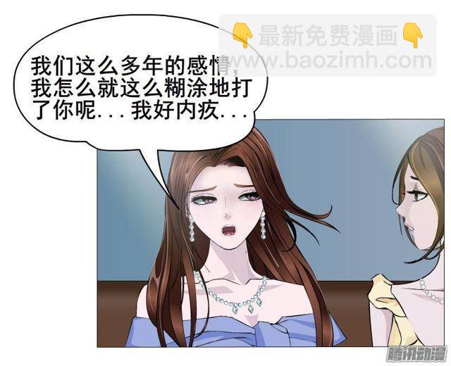 第54集 糖衣炮弹-第58话