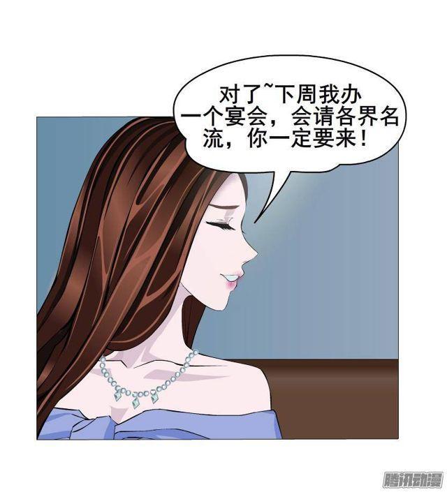 第54集 糖衣炮弹12