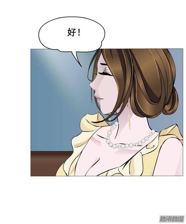 第54集 糖衣炮弹-第58话