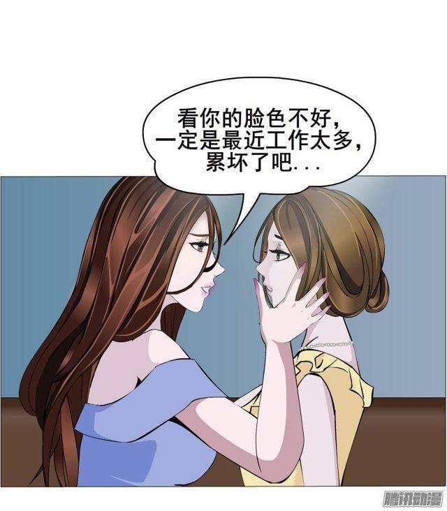 第54集 糖衣炮弹-第58话