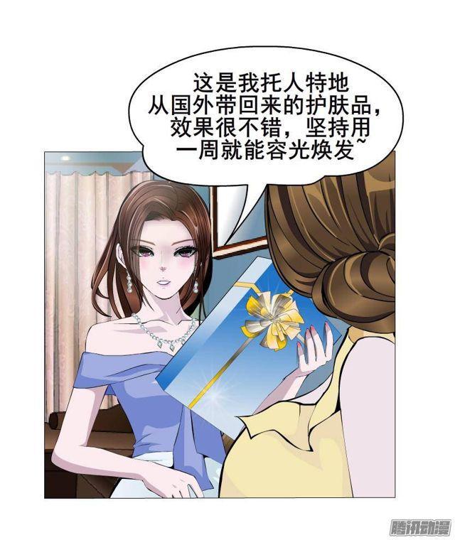 第54集 糖衣炮弹-第58话