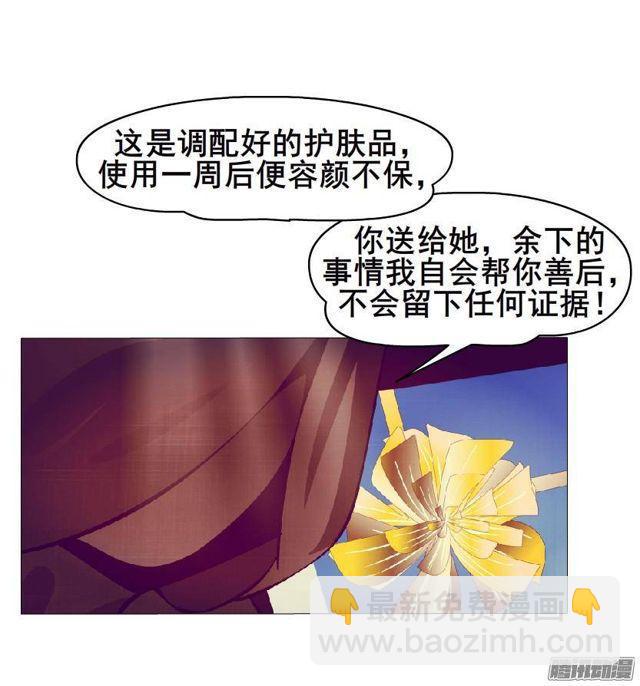 第54集 糖衣炮弹-第58话