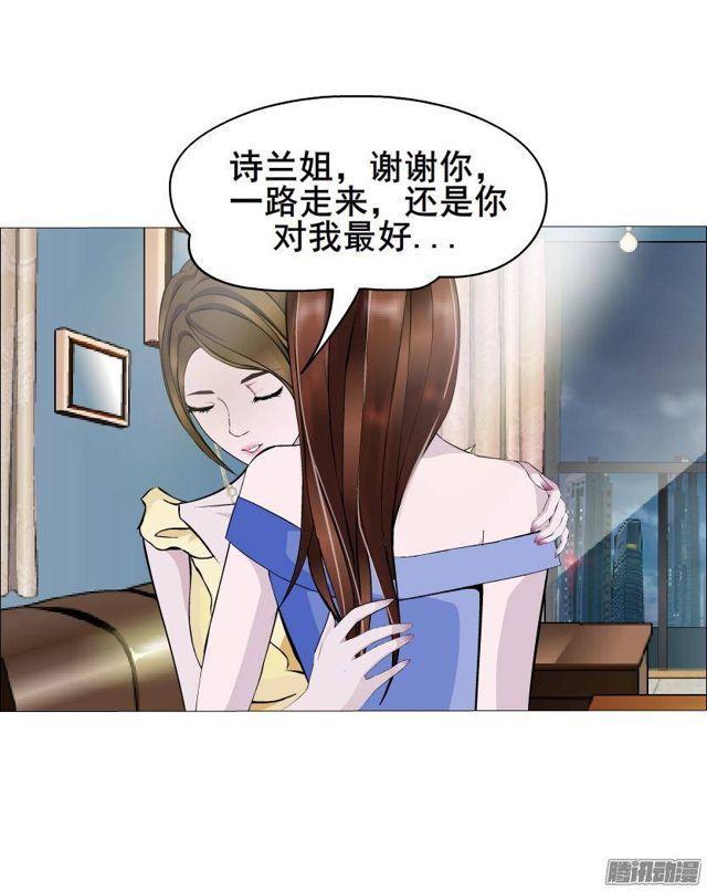 第54集 糖衣炮弹-第58话