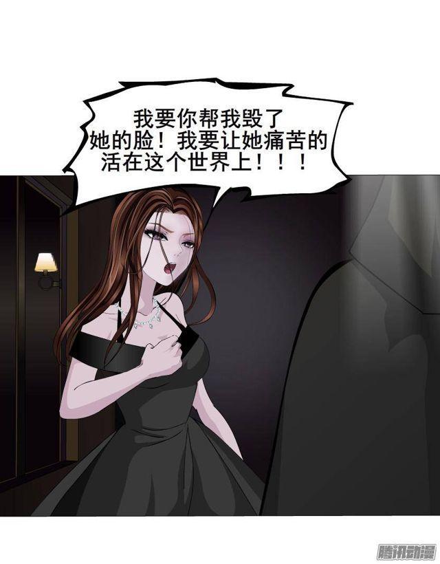 第54集 糖衣炮弹-第58话