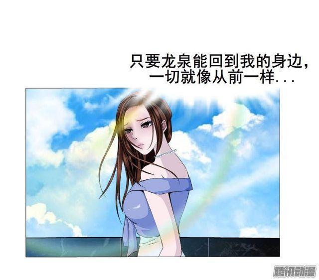 第54集 糖衣炮弹-第58话