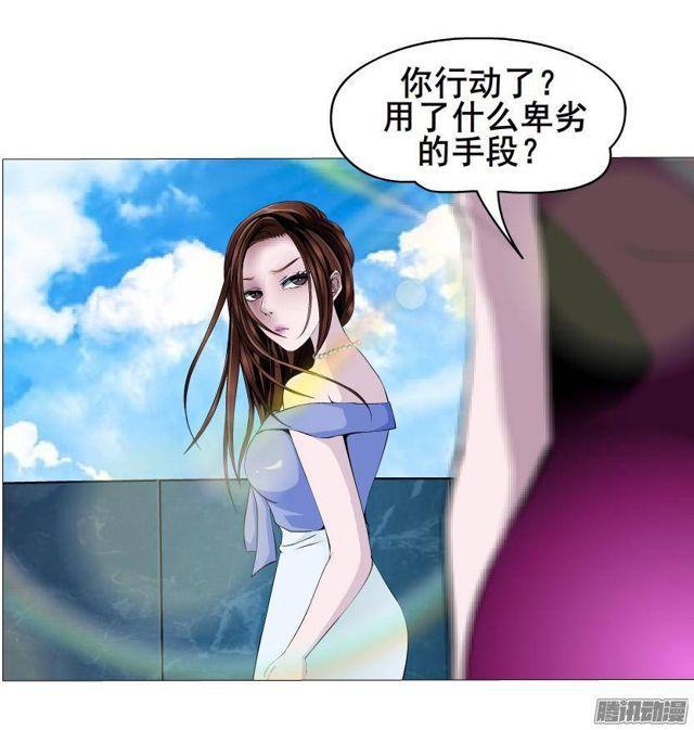 第54集 糖衣炮弹-第58话