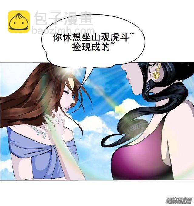 第54集 糖衣炮弹-第58话