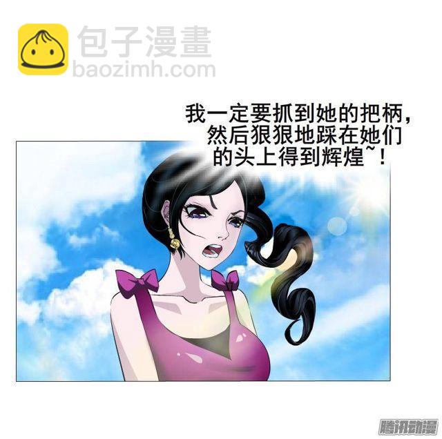 第54集 糖衣炮弹-第58话