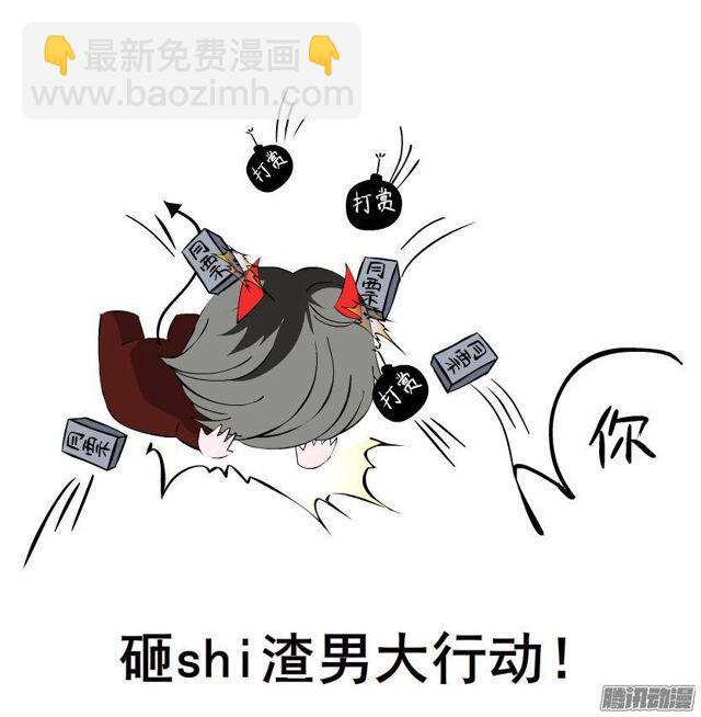 第54集 糖衣炮弹-第58话