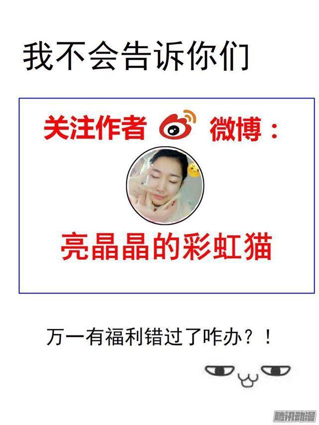 第54集 糖衣炮弹-第58话