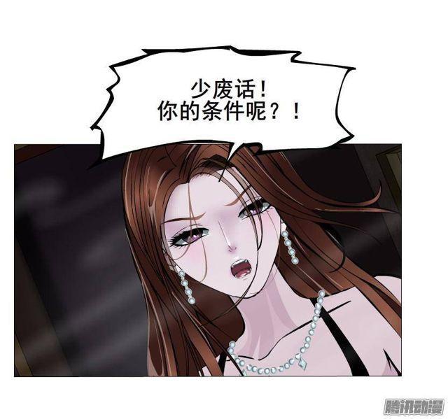 第54集 糖衣炮弹-第58话