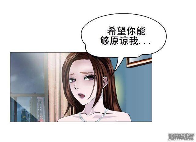 女神的陷阱 - 第54集 糖衣炮彈 - 2