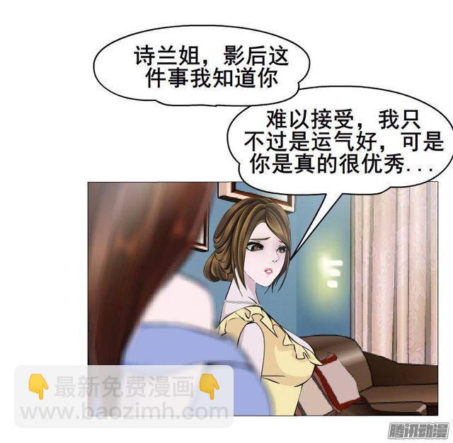 女神的陷阱 - 第54集 糖衣炮彈 - 3