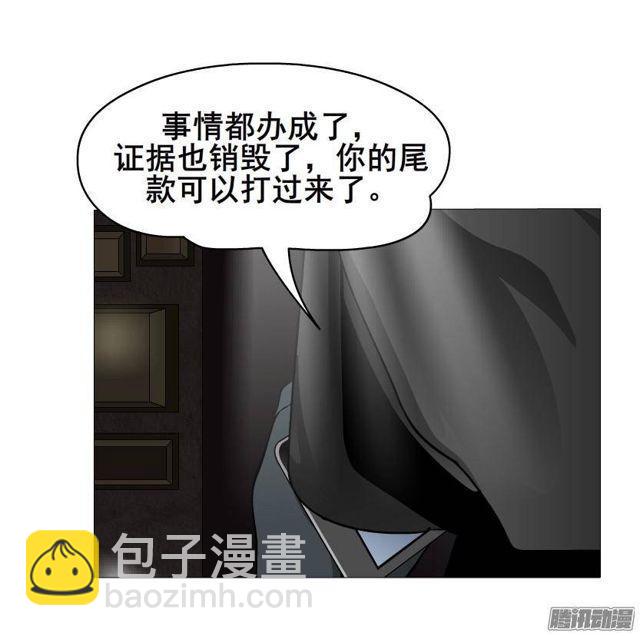 第56集 毁容-第60话