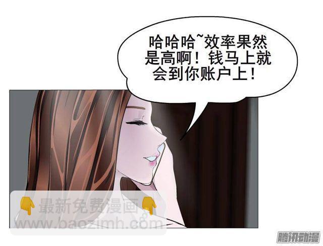 第56集 毁容-第60话