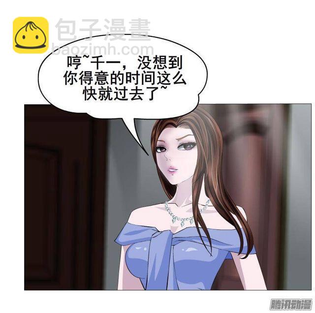 第56集 毁容-第60话