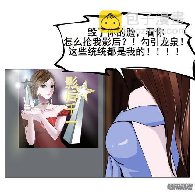 第56集 毁容-第60话