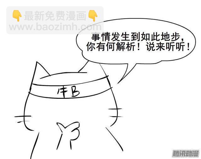 第56集 毁容-第60话