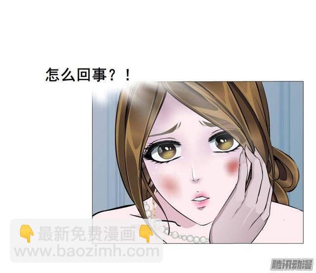 第56集 毁容-第60话