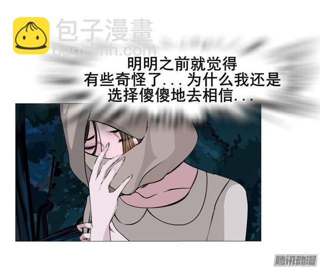 第58集 被时光淘汰的人-第62话