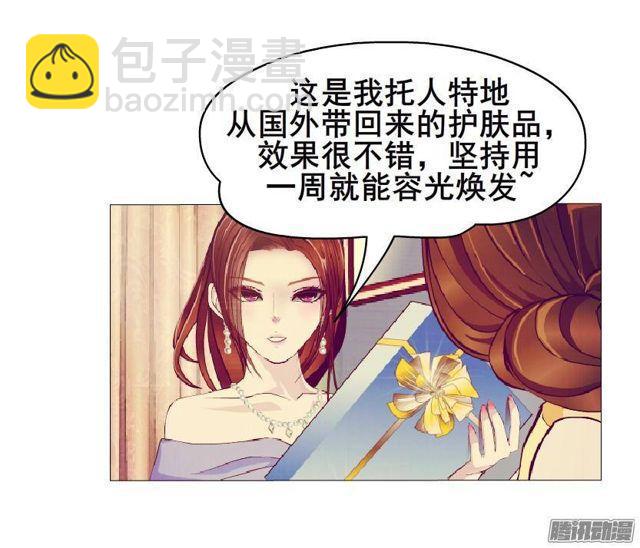 第58集 被时光淘汰的人-第62话