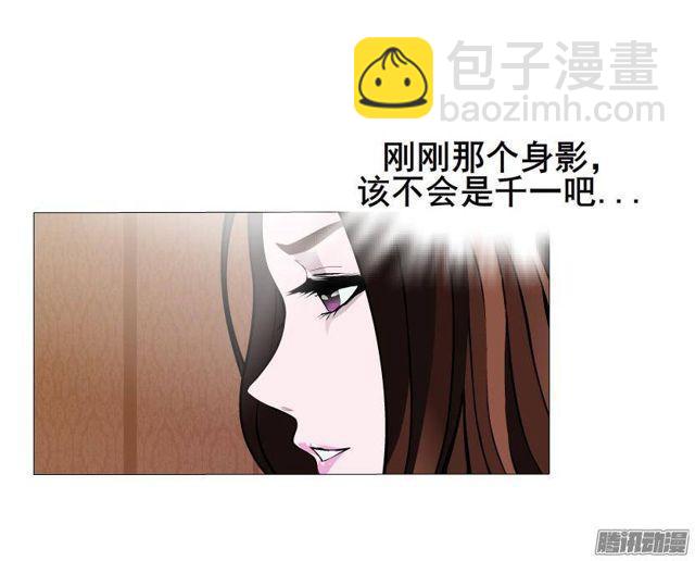 第58集 被时光淘汰的人-第62话