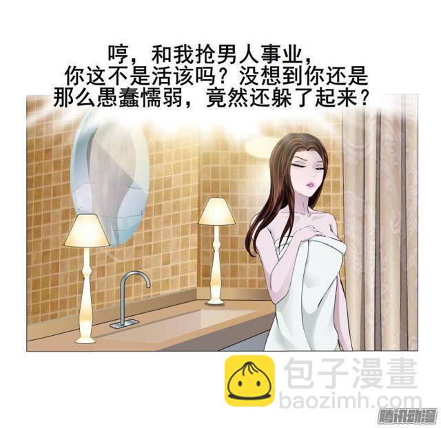 第58集 被时光淘汰的人-第62话