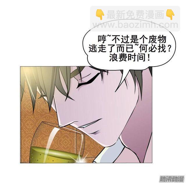 第58集 被时光淘汰的人-第62话