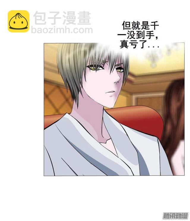 第58集 被时光淘汰的人-第62话