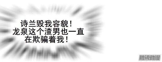 第58集 被时光淘汰的人-第62话