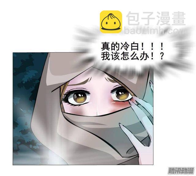 第58集 被时光淘汰的人-第62话