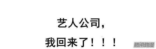 第60集 重生之妙千秋-第64话