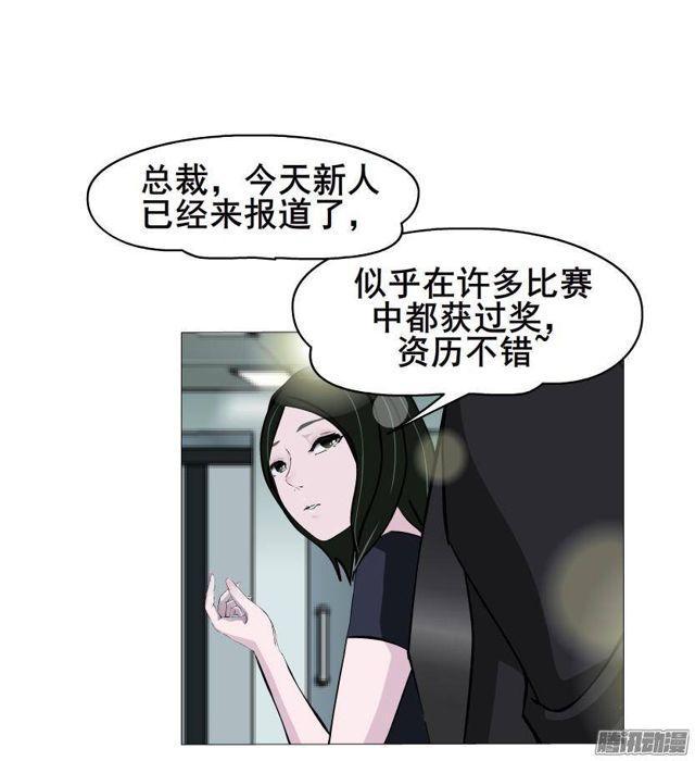 第60集 重生之妙千秋-第64话