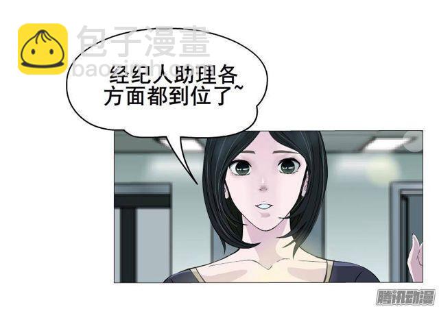 女神的陷阱 - 第60集 重生之妙千秋 - 6