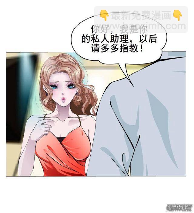 第60集 重生之妙千秋-第64话