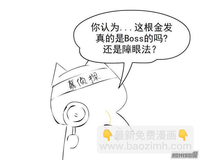 第60集 重生之妙千秋-第64话