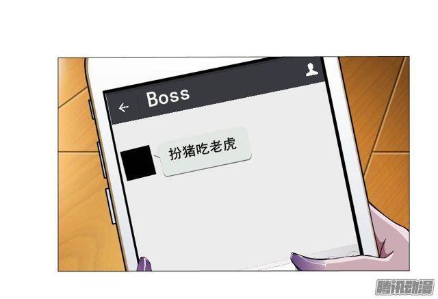第62集 吊胃口的话礼-第66话